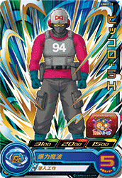 SDBH『13th SEASON トーナメントパック』全アビリティ効果 判明 SDBH『13th SEASON トーナメントパック』全アビリティ効果 判明