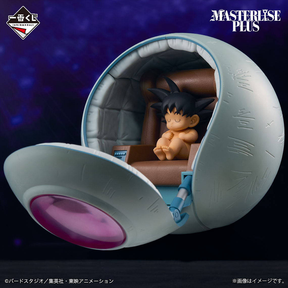 一番くじ ドラゴンボール VSオムニバスアルティメット【イメージ 一番くじ ドラゴンボール VSオムニバスアルティメット【イメージ