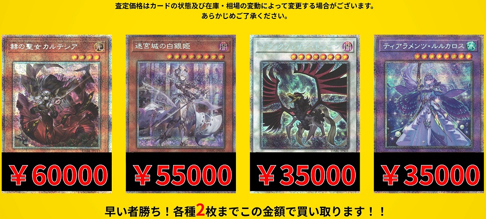 ダークウィング・ブラスト 初動 メルカリ・買取相場(店頭&ネット ダークウィング・ブラスト 初動 メルカリ・買取相場(店頭&ネット