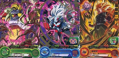 SDBH『トーナメントパック 8thシーズン』販売・買取相場(箔あり/箔なし