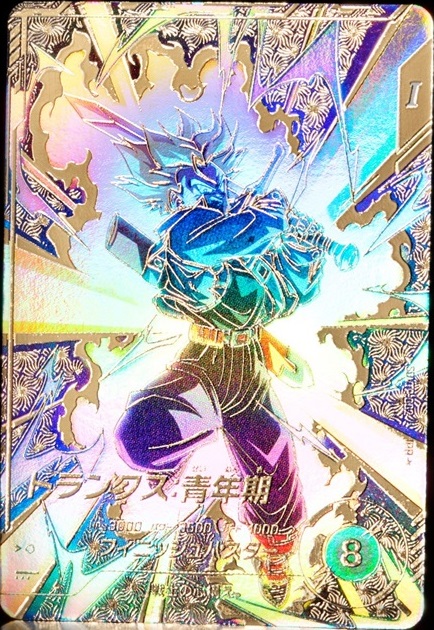 DBSDV スーパーダイバーズバトル参加特典カード Vol.1 カード DBSDV スーパーダイバーズバトル参加特典カード Vol.1 カード