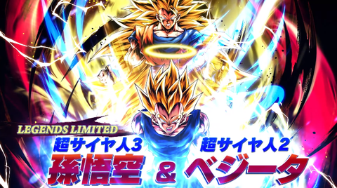 ドラゴンボールレジェンズ ゆるれじぇ第25話で公開された情報【LL 超