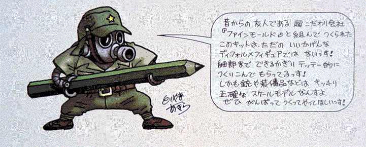 1/12?スケール ワールドファイターコレクション 6月再販分の予約 1/12?スケール ワールドファイターコレクション 6月再販分の予約