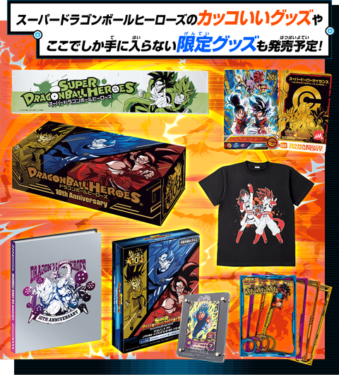 SDBH『4ポケットバインダー・ストレージボックス・アクリルカード 