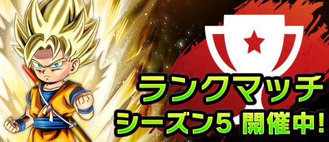 ドラゴンボール エナジーマーカー GOD RANK Dragon Ball Fusion World Energy Marker GOD RANK Digital 1st