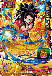 スーパードラゴンボールヒーローズ ユニバースミッション 1弾