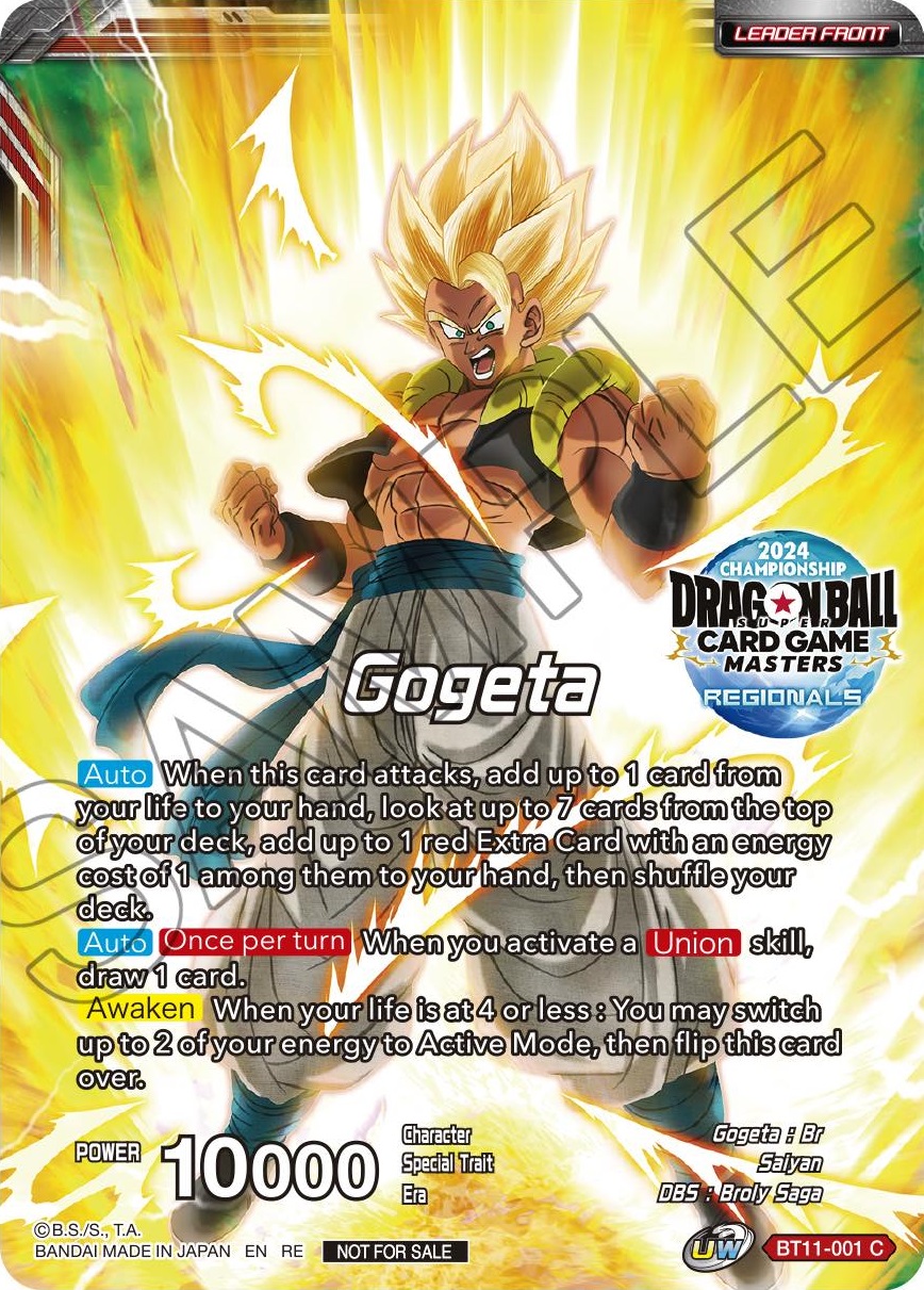 ドラゴンボール超カードゲーム マスターズ チャンピオンシップ ドラゴンボール超カードゲーム マスターズ チャンピオンシップ