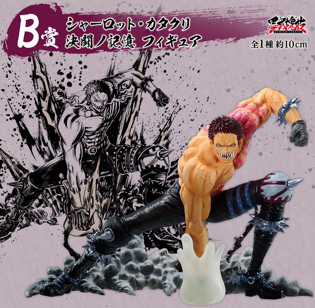ONE PIECE - 一番くじ ワンピース 匠ノ系譜 決闘ノ記憶 B賞 C賞 D賞 E賞 新品未開封 Amazon.co.jp: 一番くじ ワンピース 匠ノ系譜 決闘ノ記憶 C賞
