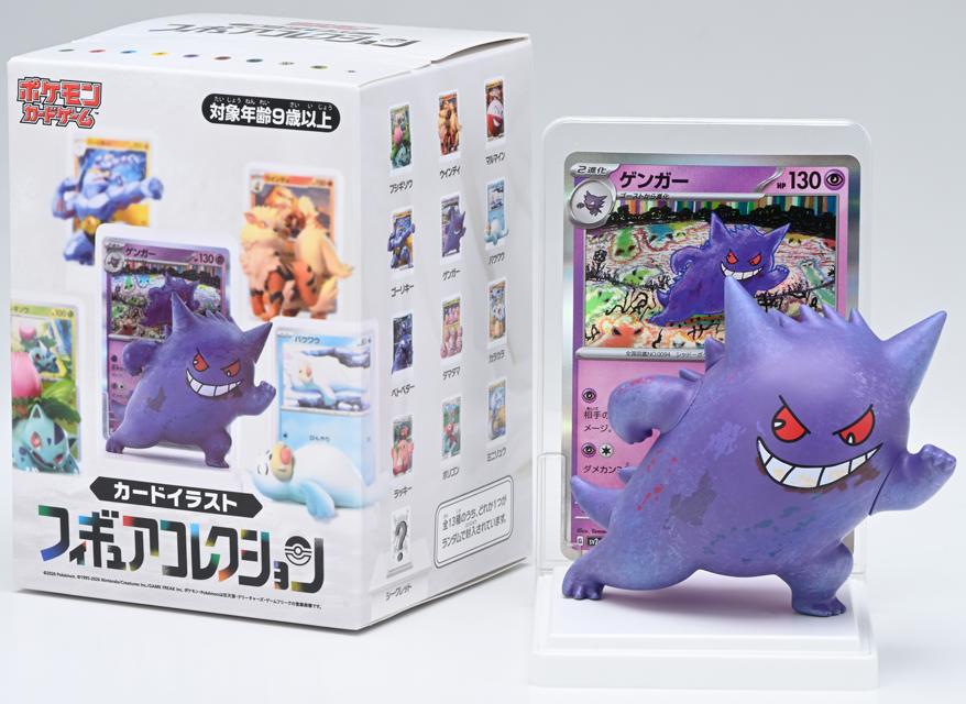 ポケモンカードゲーム カードイラスト フィギュアコレクション ポケモンカードゲーム カードイラストフィギュアコレクション ｜【公式