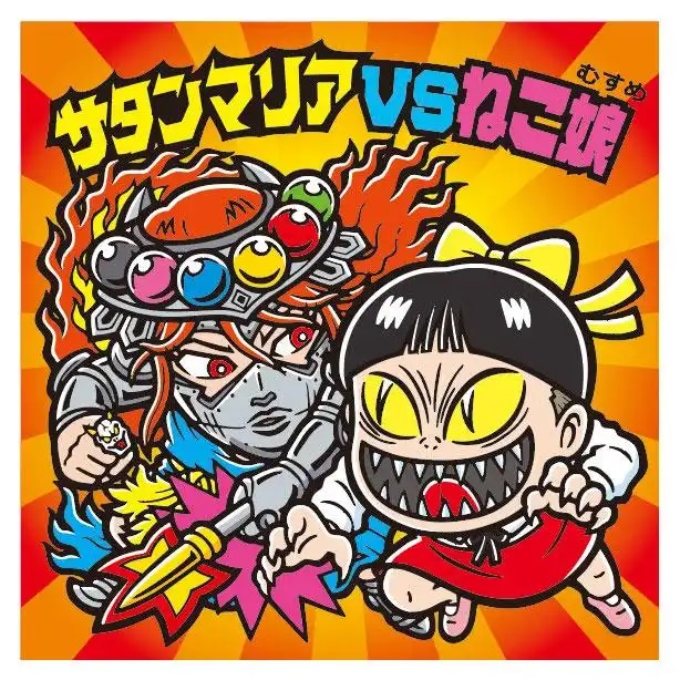 ビックリマンシール1000枚くらい！ ビックリマンシール1000枚くらい！