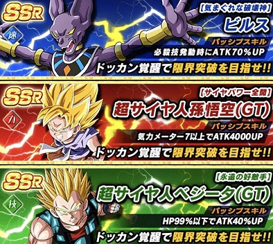 スーパードラゴンボールヒーローズ 孫悟空:GT 覗か ベジータ スーパードラゴンボールヒーローズ 孫悟空:GT 覗か ベジータ