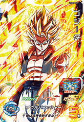 ドラゴンボールヒーローズ　da ドラマティックアート　まとめ売り　ゴジータ　悟空 Amazon.co.jp: スーパードラゴンボールヒーローズ UGM6-041 DA