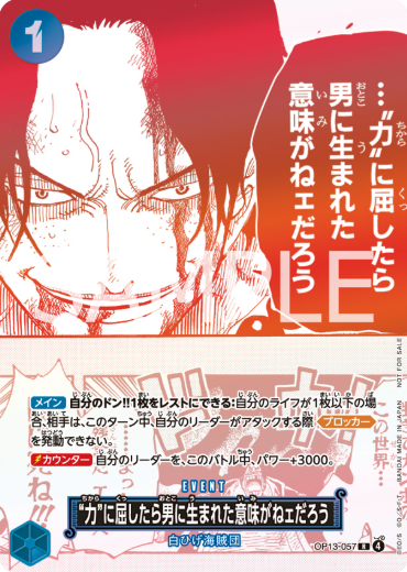 ワンピースカード3周年！トレジャーキャンペーンカード62パック 楽天市場】【数量限定】ONE PIECEカードゲーム 3周年