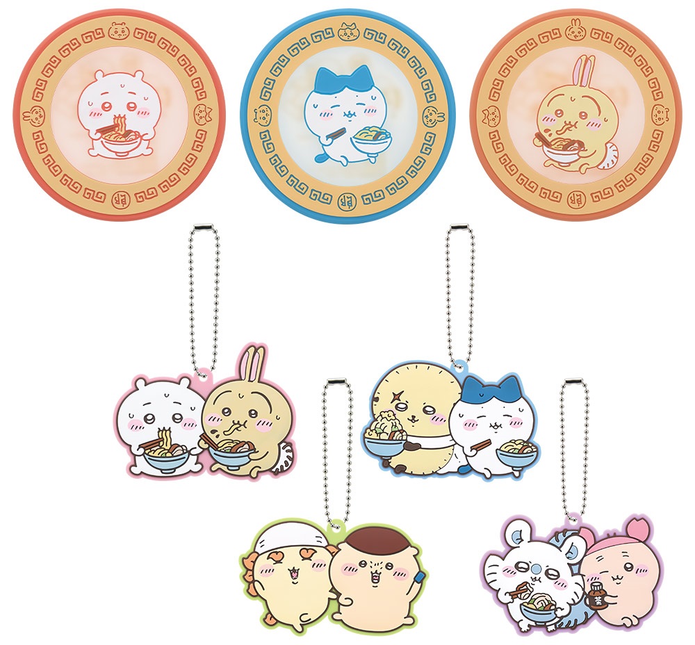 一番くじ ちいかわ ~みんなでラーメン~【取扱店舗の検索 公開 一番くじ ちいかわ ~みんなでラーメン~【取扱店舗の検索 公開