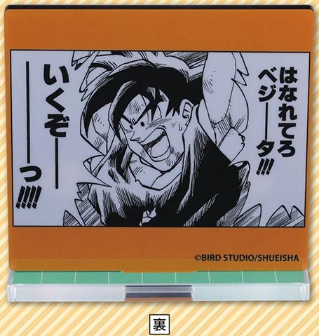 ジャンプショップ SUMMER JUMP COLLECTION 2026【ドラゴンボール新商品