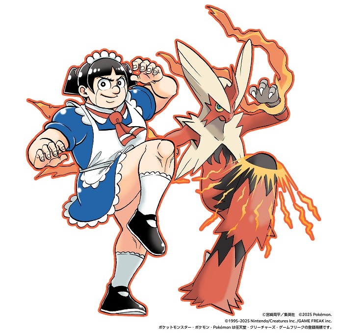 週刊少年ジャンプ×ポケモン コラボ決定【ワンピース／僕とロボコ／アオ