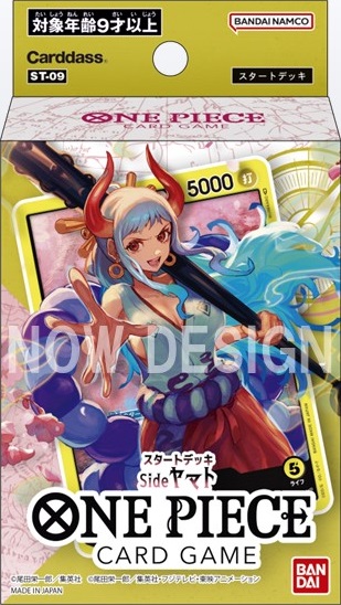 抽選予約 スタートデッキ Side ヤマト Amazon抽選販売開始 One Pieceカードゲーム 遊戯王 ドラゴンボール通販予約情報局