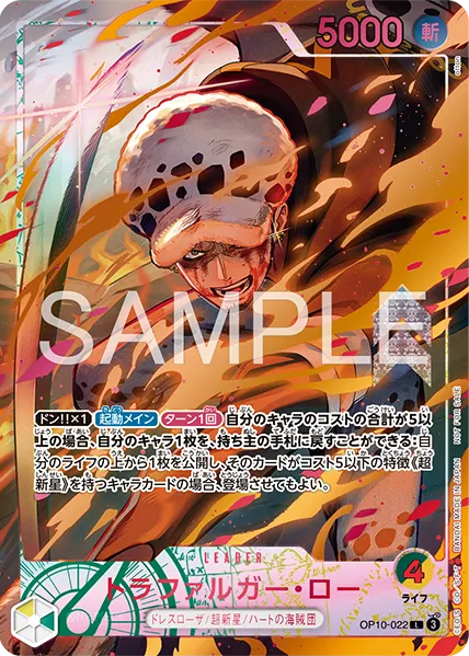 ワンピカード メラメラの実争奪戦 記念品カード・物販商品 物販情報