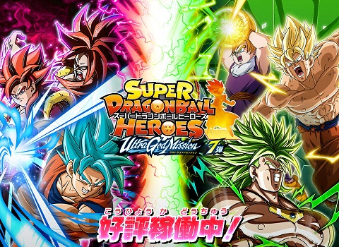 スーパードラゴンボールヒーローズUGM7 SEC孫悟空UR孫悟空BR 2枚セット