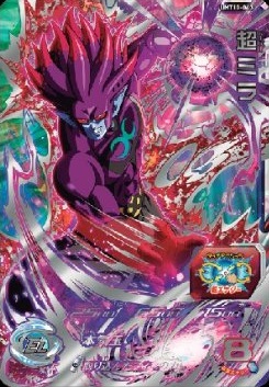 楽天市場】スーパードラゴンボールヒーローズ UM10-058 究極