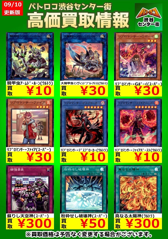 WORLD PREMIERE PACK 2022 初動 メルカリ・買取相場『プリズマティック