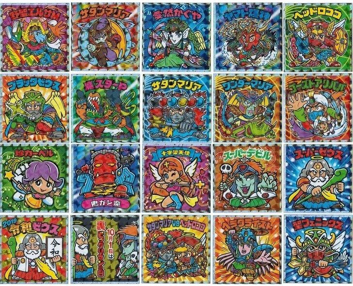 タイムスリップビックリマンチョコ』全20種 シール画像 : 遊戯王 ...