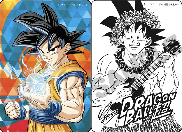 送料無料カード決済可能 ナツコミステッカー ドラゴンボール10枚セット O1saude Com Br