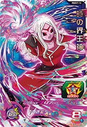 PBBS7-10