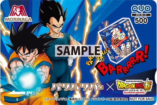 合計113枚☆ドラゴンボール・森永ウエハースカード