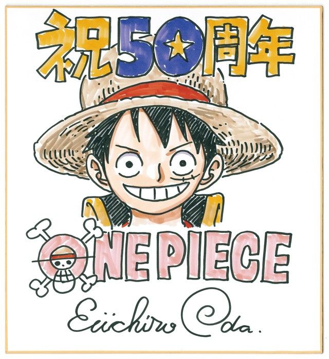ジャンプノベル vol.2／ '92年4月1日号／　鳥山明37歳、井上雄彦25歳 ジャンプノベル vol.2／ '92年4月1日号／ 鳥山明37歳、井上