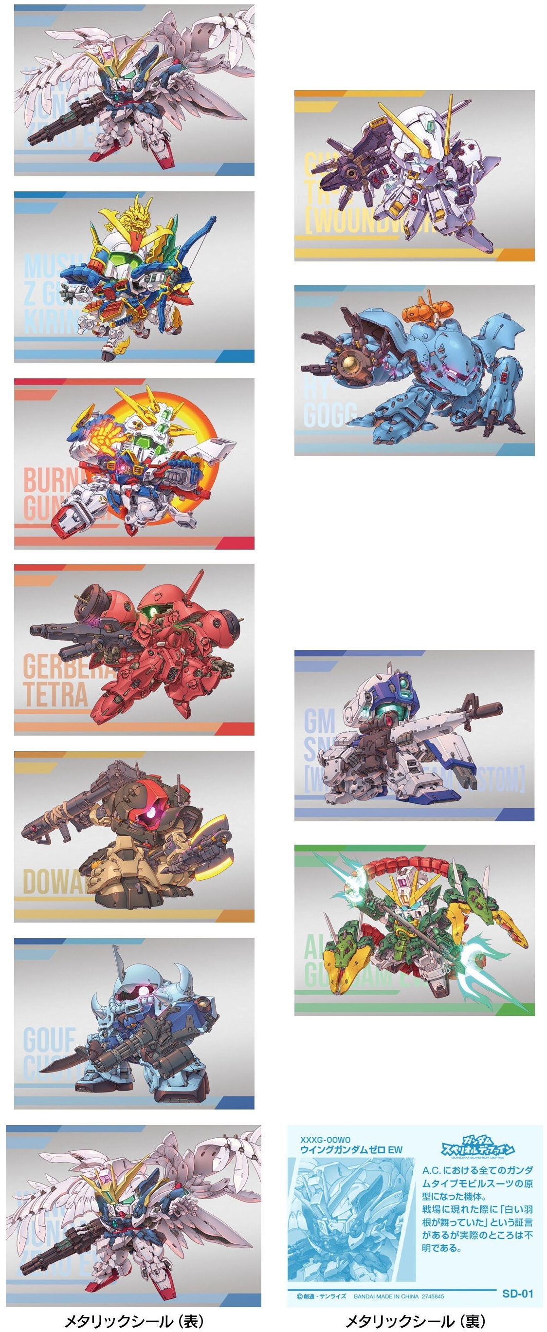 ガンダム スペリオル ディファイン未開封 BOX M109462533 - コミック