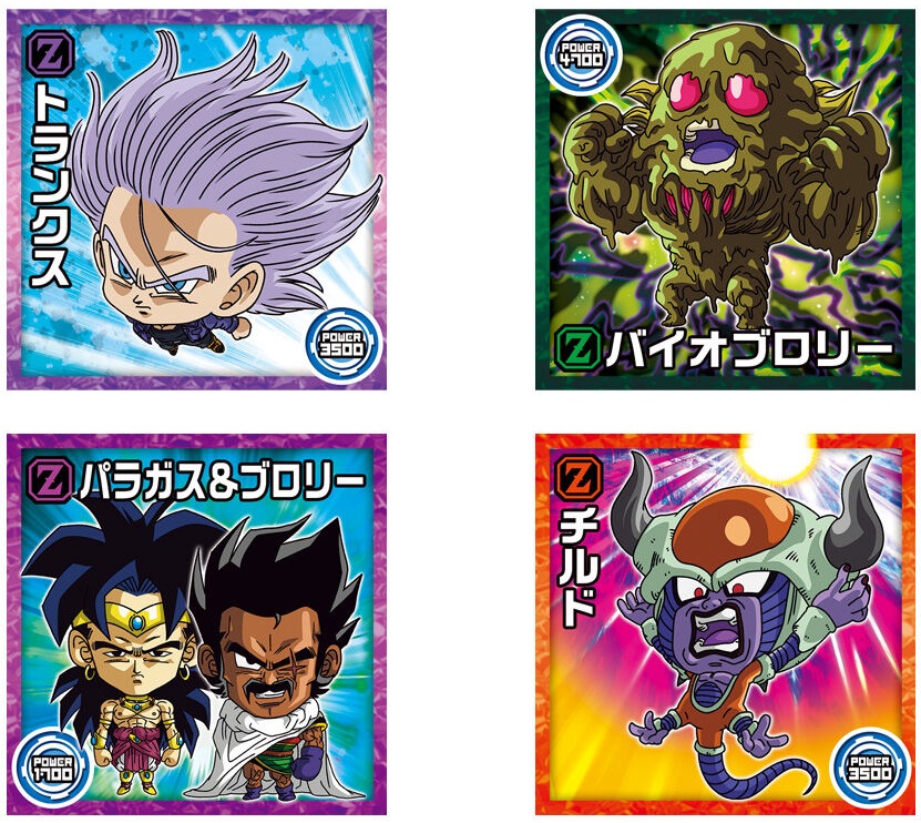 ドラゴンボール超戦士シールウエハース激突の戦士たち全33種コンプセット【匿名配送 ドラゴンボール 超戦士シールウエハース超 激突の戦士たち｜発売