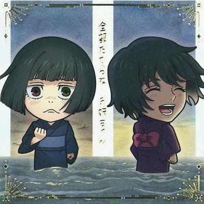 呪術廻戦シールウエハースvol.4 全35種 シール画像【にふぉるめーしょ
