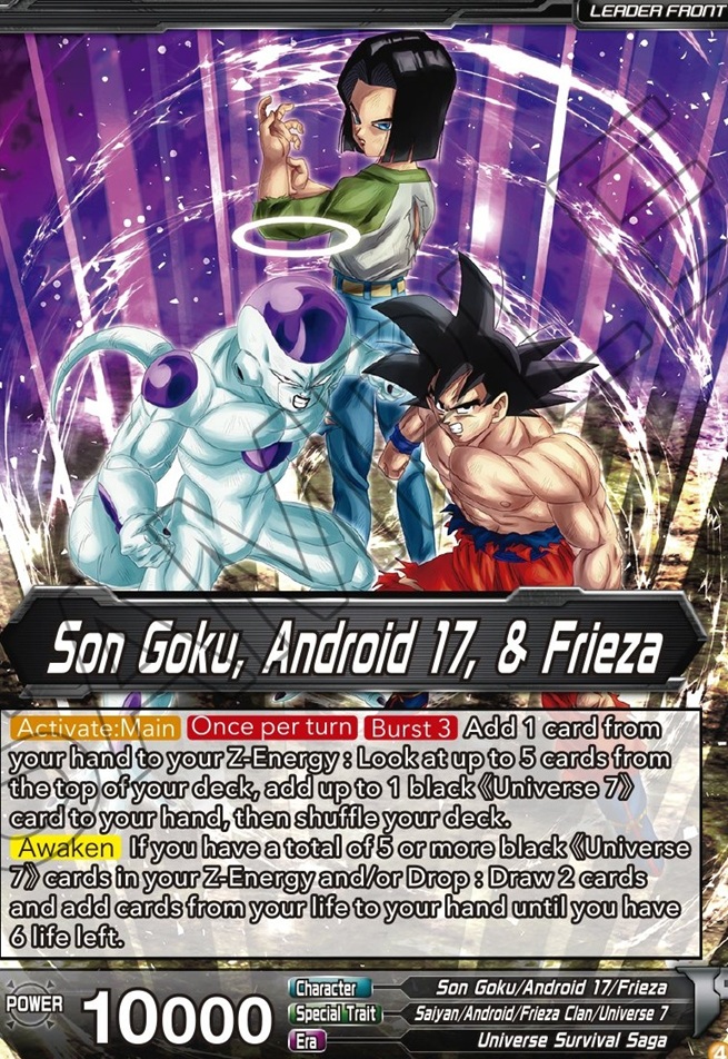 ドラゴンボール超カードゲーム マスターズ ULTRA-BOUT THREE GLORIOUS
