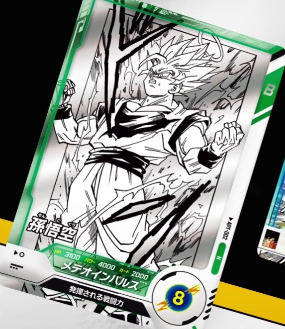 【早い者勝ち】ドラゴンボールスーパーダイバーズ 40th カードのみ ドラゴンボールスーパーダイバーズ40th Anniversary Edition - メルカリ