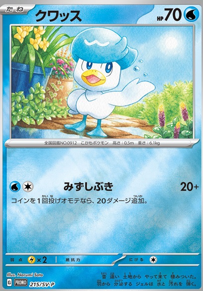 MTG　プロモパック　１０パックセット ポケカ 対象の拡張パック10パック購入毎にプロモカードパックを1