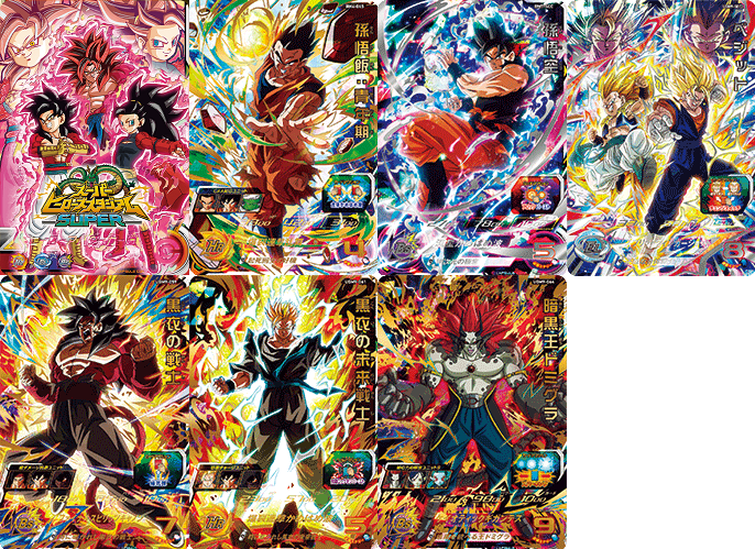 ドラゴンボール - ドラゴンボールカード ナカジーさん専用 ドラゴンボールZ カードダス339 孫悟空 - メルカリ