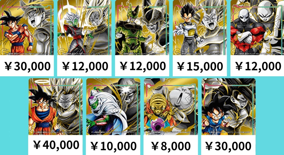 DBFW エナジーマーカーパック03 現在のメルカリ・買取相場