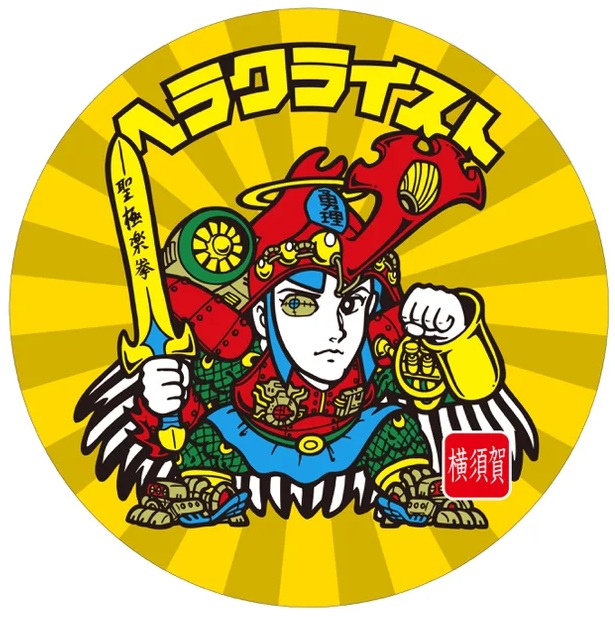 ビックリマン×MUSASHI個展 聖魔アートの世界 横須賀：2月21日(土)・22