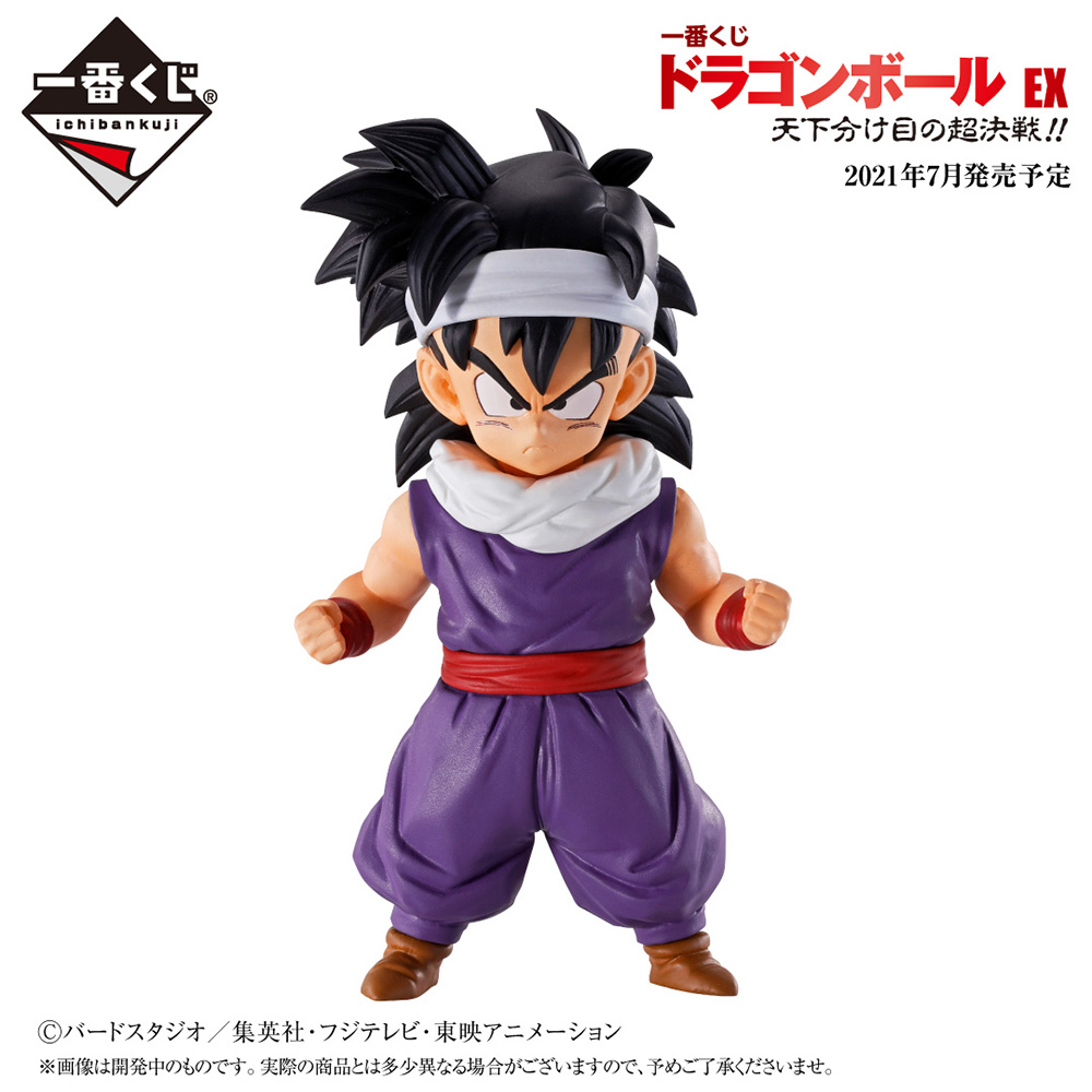 一番くじ ドラゴンボール Ex 天下分け目の超決戦 別角度画像 10枚 追加 4 13更新 遊戯王 ドラゴンボール通販予約情報局 一番くじ ドラゴンボール Ex 天下分け目の超決戦 別角度画像 10枚 追加 4 13更新 遊戯王 ドラゴンボール通販予約情報局