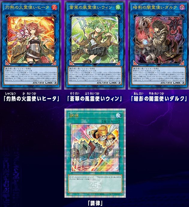 遊戯王 QUARTER CENTURY CHRONICLE side:UNITY【サンダー 遊戯王 QUARTER CENTURY CHRONICLE side:UNITY【サンダー