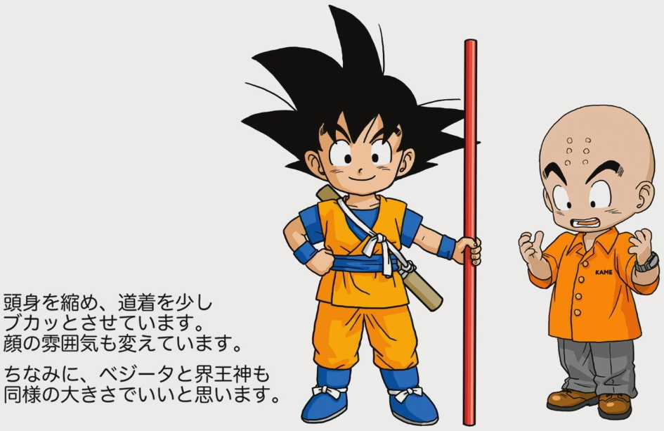 ドラゴンボール、ベジータ(鳥山明,東映動画作品)セル画,動画 ドラゴンボール、ベジータ(鳥山明,東映動画作品)セル画,動画