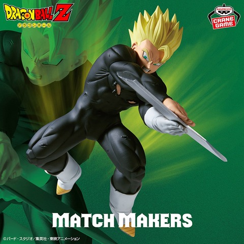 2025年9月プライズフィギュア 入荷予定日リスト【ドラゴンボール