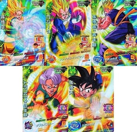 スーパードラゴンボールヒーローズ 7弾 BCP 色々 Amazon.co.jp: スーパードラゴンボールヒーローズ第7弾/SH7