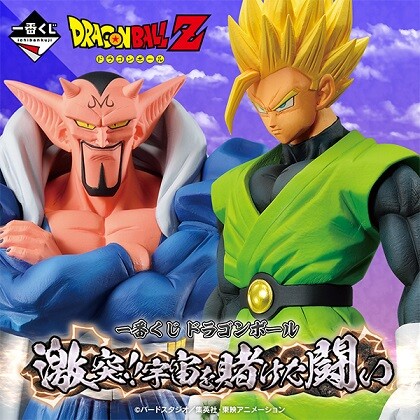 一番くじ ドラゴンボール 激突!!宇宙を賭けた闘い ABCD4点セット