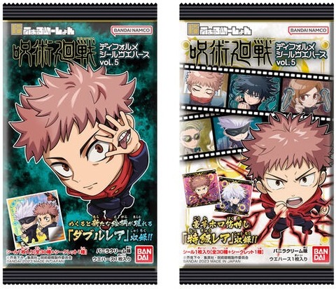 呪術廻戦ディフォルメシールウエハースvol.5 全31種 シール画像 呪術廻戦ディフォルメシールウエハースvol.5 全31種 シール画像