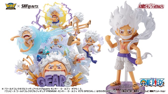 【最終価格】バトル オブ ルフィ コレクタブルフィギュア 稀少 ワンピース ワールドコレクタブルフィギュアバトルオブルフィ 全