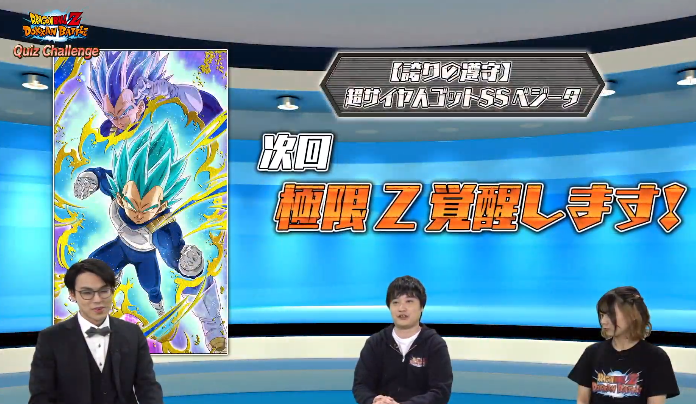 ドッカンバトル 極限z覚醒 Ss孫悟空jr Ssベジータjr Ssgssベジータ 孫悟空 少年期 大猿 ベジータ 大猿 ラディッツ 大猿 バーダック の詳細 遊戯王 ドラゴンボール通販予約情報局