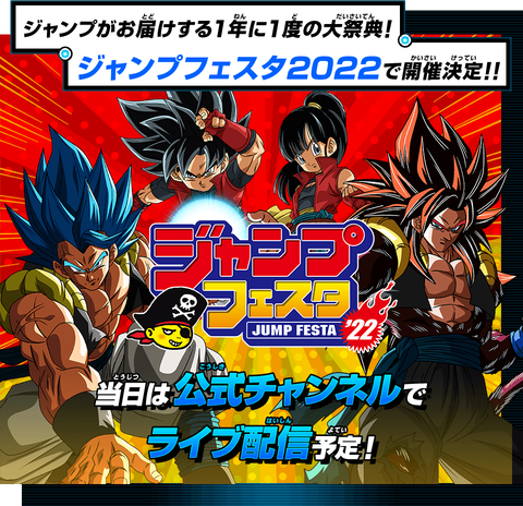 ドラゴンボールヒーローズ チャンピオンシップエリアバインダー