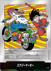 マンガブースター　新品　2箱 Amazon.co.jp: 【予約開始】未開封・テープ付き ドラ ゴン